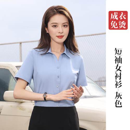 高档棉衬衫制衬工装职业服男女长定短袖工作服公免司烫衣刺绣logo