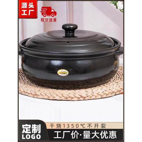 郸韵商用砂锅火锅煲明火专用特大号耐高温火锅串串香猪肚煲大容量