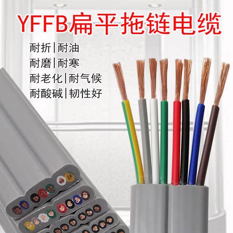 电梯视频线钢丝抗拉耐折直流