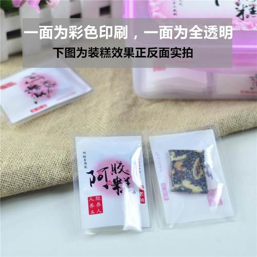 复合材料真空袋包装袋杂粮包装