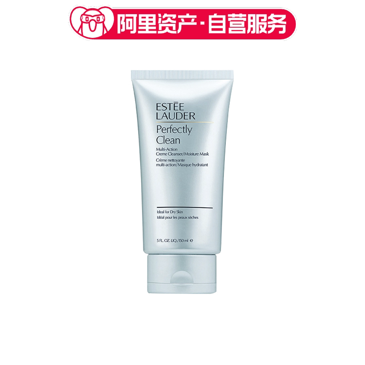 雅诗兰黛 净莹润泽洁面霜 150ml