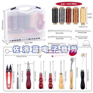直销皮革工艺工作工具套件带蜡线皮革铆钉工具旋转刀用于皮革 新款