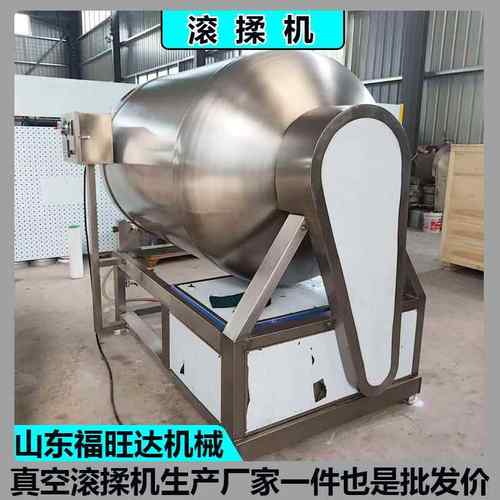 鸡翅鸡排快速腌制液压真空滚揉机不锈钢变频滚揉机设备