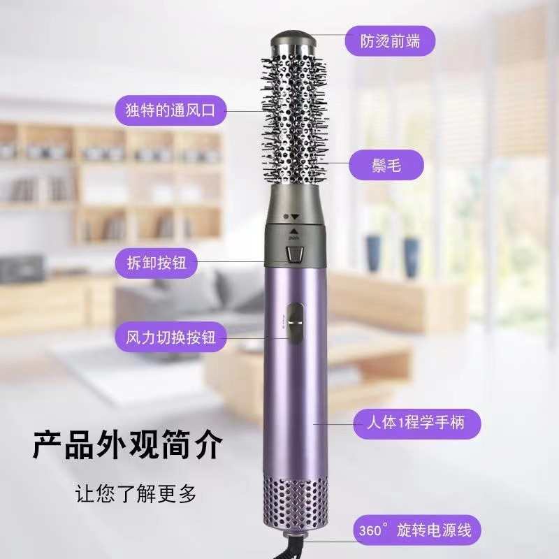 五合一热风梳卷发棒多功能美发造型梳家用美发器自动懒人吹热风梳