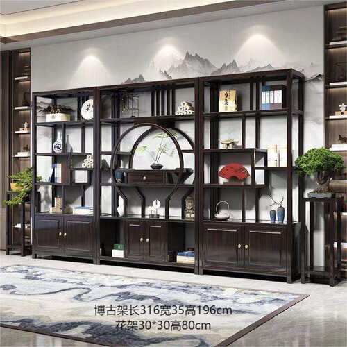乌木色实木新中式博古架多宝阁置物架办公室展示柜摆件陈列书架