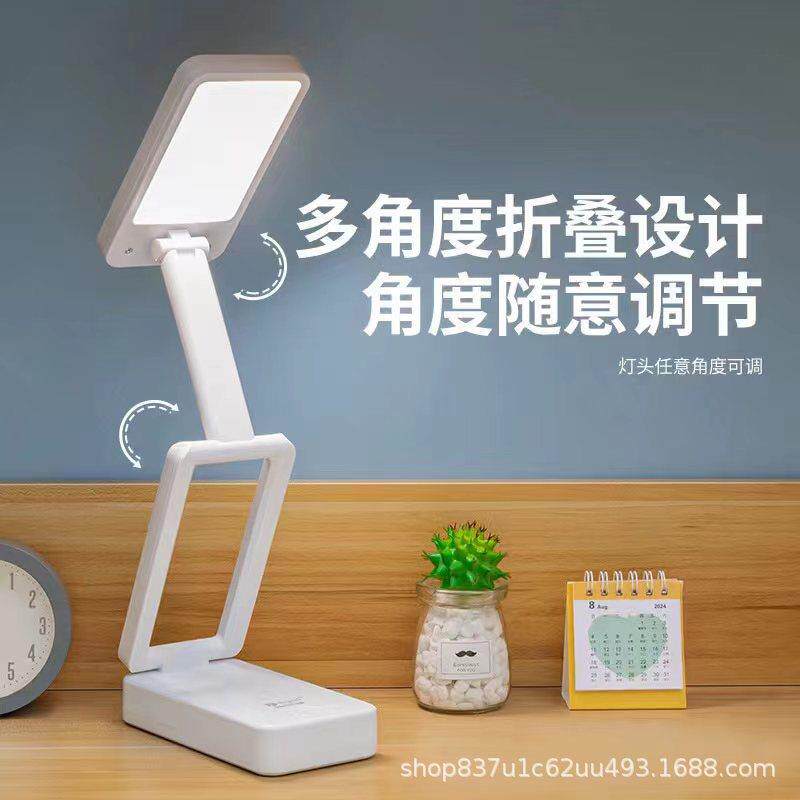 太阳能充电台灯护眼充插两用折叠小台灯学生书桌床头宿舍阅读夜灯