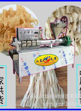 新乡特色筒状凉面皮机 条形干凉皮机型号参数