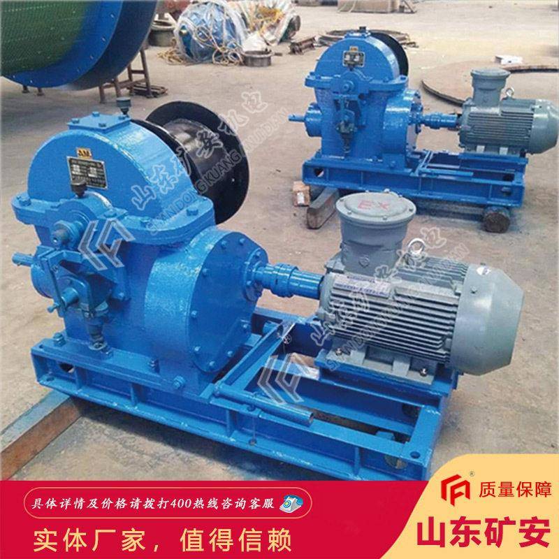 JMB-2启风门绞车操作B灵格活规齐闭齐全全JM-2风门绞车