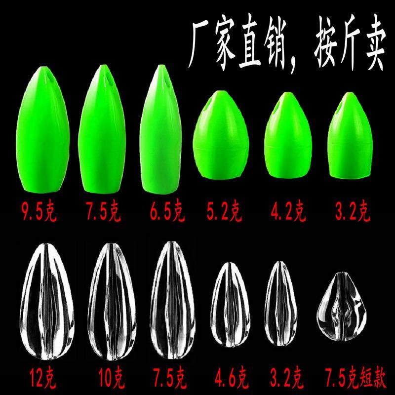 路亚助投器远投 浮水器沉水缓沉 飞蝇钩亮片路亚饵助抛器