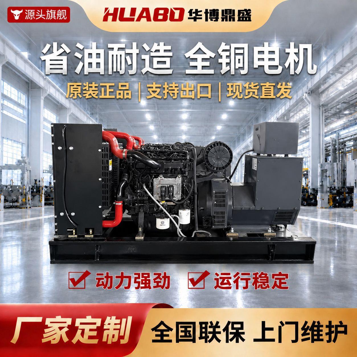 潍柴100kw柴油发电机组厂家直供可定制防雨棚静音箱拖车 无刷电机