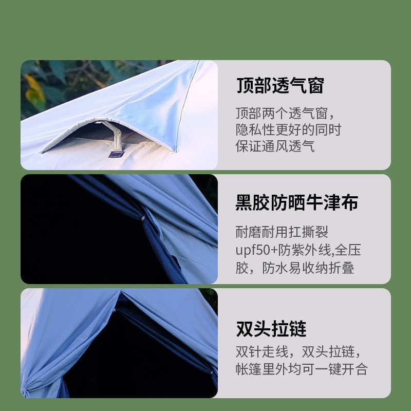 帐篷外帐防雨罩露营帐篷外罩折叠便携式野营过夜加厚防晒风雨防暴