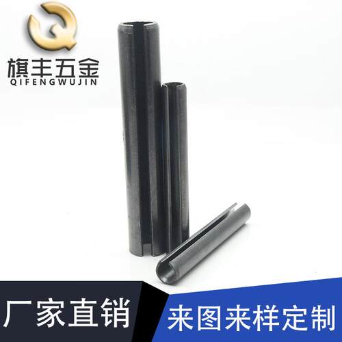 不同型号弹性销厂家定 制 10*50 5*50尺寸齐全