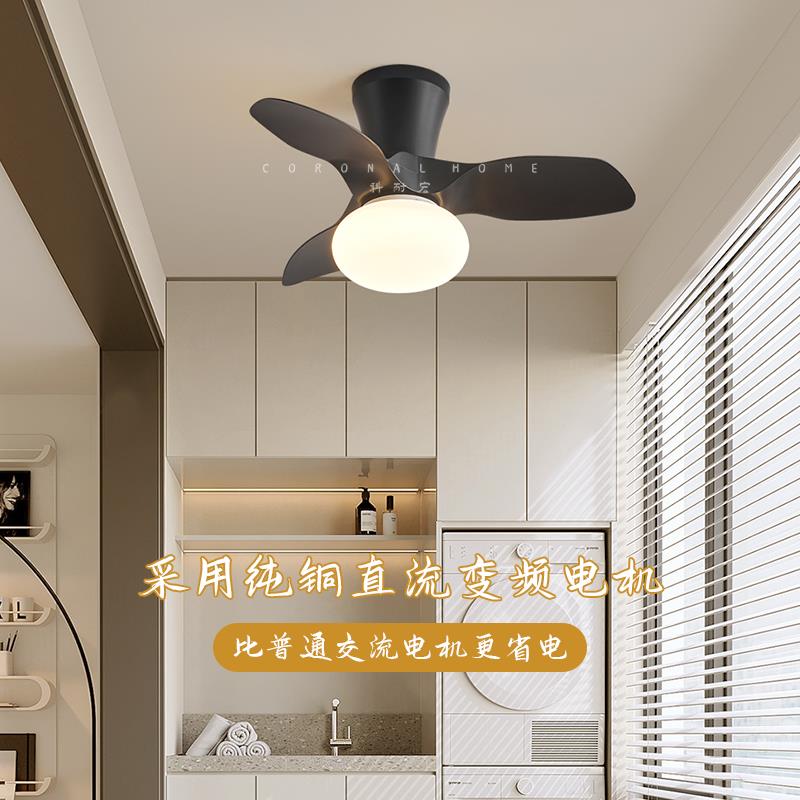 北欧简约吊扇灯吊灯吸小尺JF161-28寸用阳台玄关顶衣帽扇间家小型