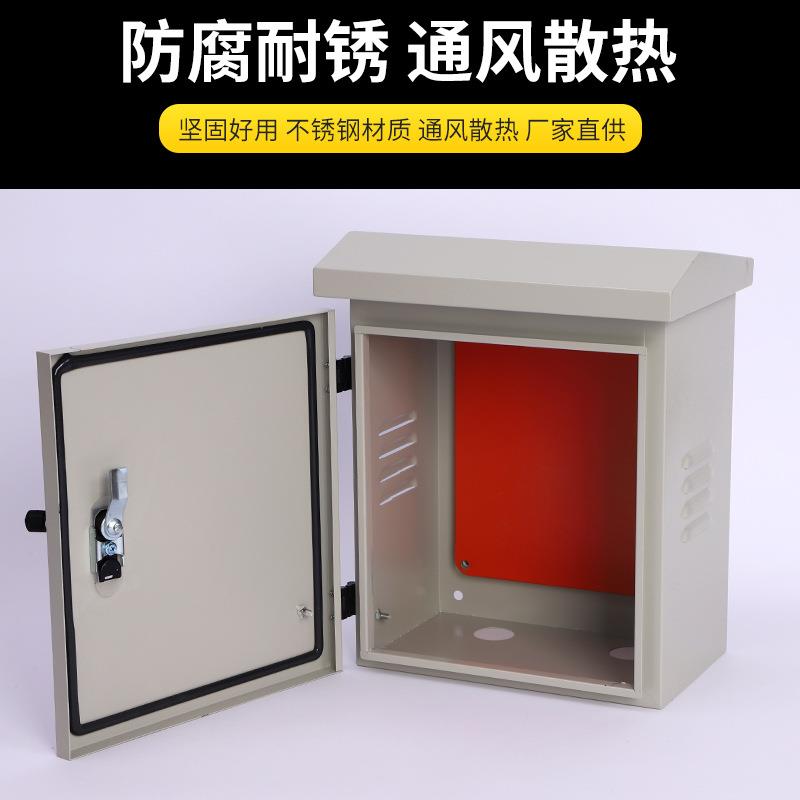 配电箱外壳明装防雨基业箱带散热防水室外户外基业箱电表箱控制箱