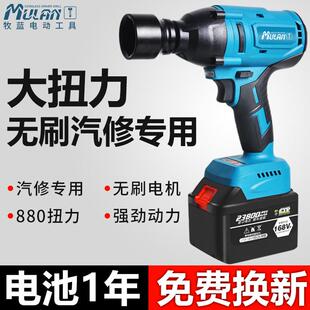 套筒扭力扳手电动风无牧工具刷大新款 小型炮汽修板子锂电充电式 蓝