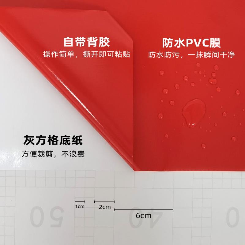 玻璃门字贴彩不色刻粘双自面同色MTZ小卷干胶贴纸红白黑蓝绿