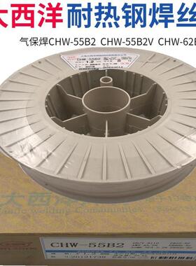 大西洋耐热钢药芯焊丝CHT81B2R81B2V/E551T1-B2C/15CrMo/r30气保