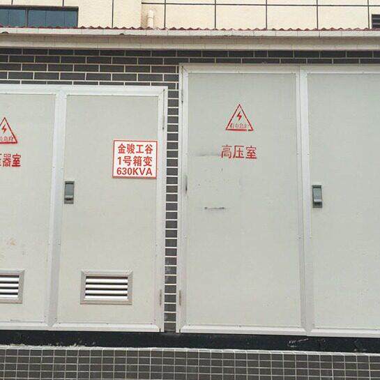YBW-12欧式户外预装式变电站变电箱欧式箱变电站变压器防潮防水
