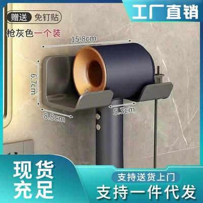 Wall-mounted hair dryer holder, no-drill bathroom storage ra