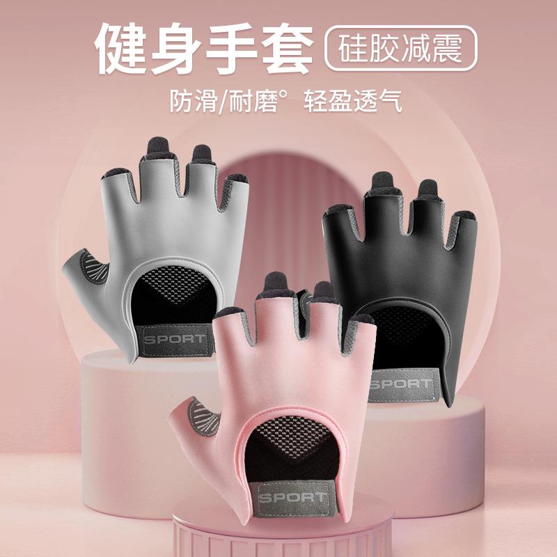女薄半指器械训练瑜伽动感单车透气防滑防起茧运动骑行男健身手套