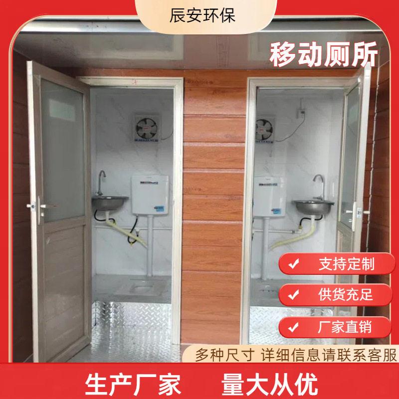 农村厕所改造移动厕所户外卫生间工地家用简易厕所厕屋板房厕所