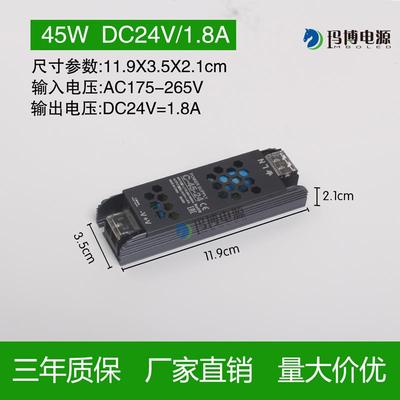 正品24vled灯带变压器开关电源20v12v流灯2条室内灯箱电源直转稳