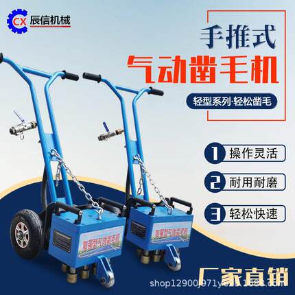厂家直发11头气动凿毛机手推式地面拉毛机桥梁混凝土水泥面打毛机