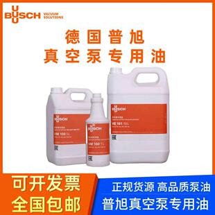 BUSCH德国普旭真空泵专用油VM100系列 VG系列 旋片式真空泵专用油