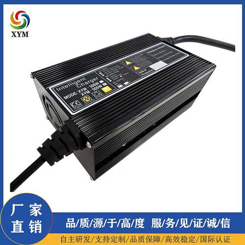 厂家直销24V15A电动高空作业平台机器人储能电池专用充电器充电机