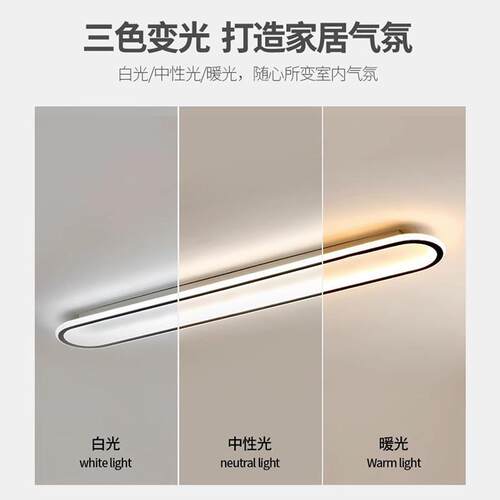 过现714道灯简约代le走d轻奢玄关廊灯具长方形大阳台气灯长条吸顶
