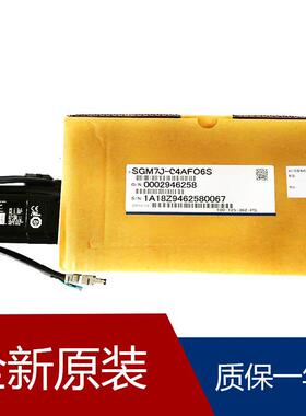 伺服SGM7J-04AFC6S SGM7J-04A7A6S SGM7J-04AFD2C SGM7J-04A7D6C