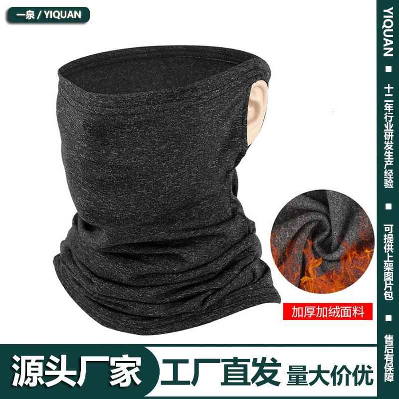 新款户外冬季护脸保暖面罩自行车防寒围脖加绒头巾头套骑行面罩