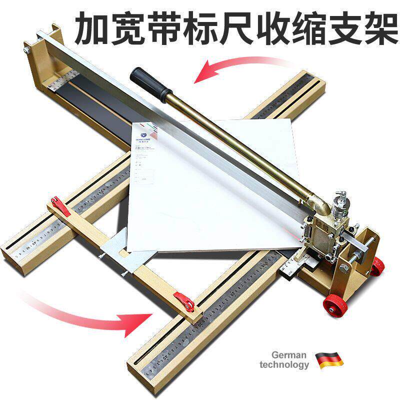 重型全钢瓷砖切割机推刀手动高精度切瓷砖手推切割器推刀地砖推刀