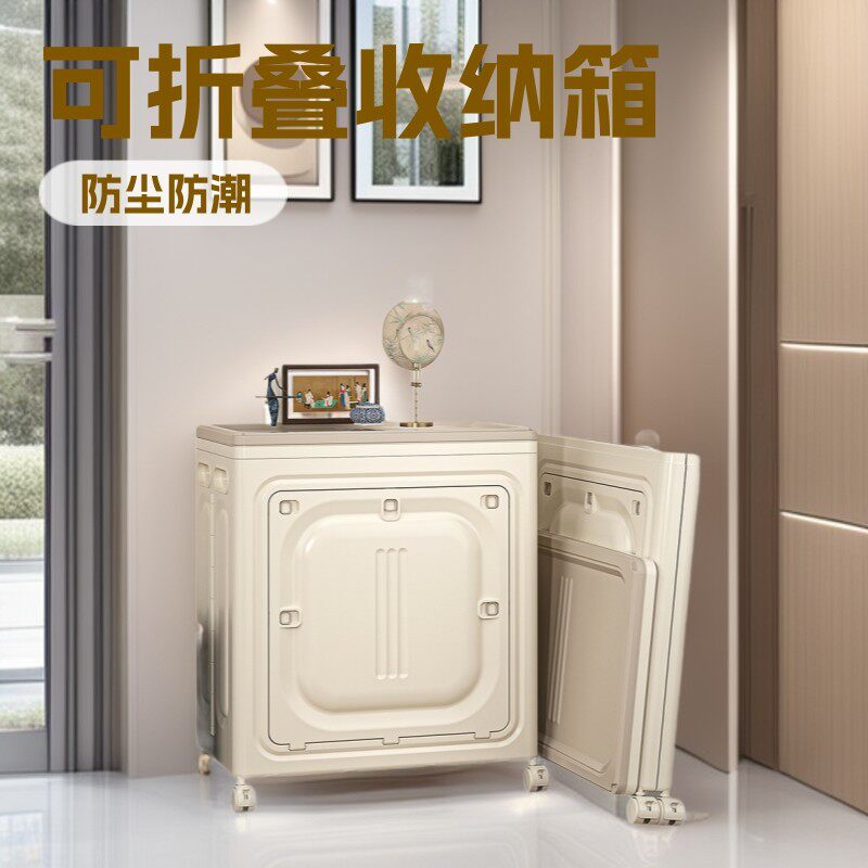 春节搬家专用可折叠大容量衣服收纳箱带滑轮四件套衣物被子收纳箱