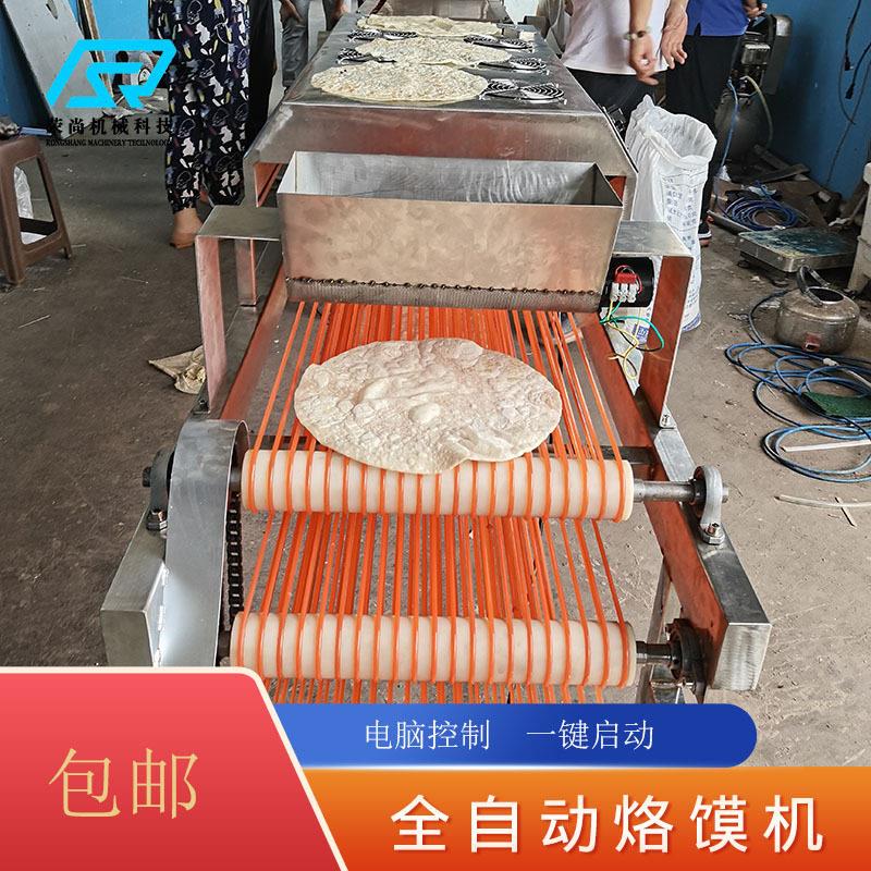 供应筋饼机水烙馍机全自动烤鸭饼越南春卷皮机