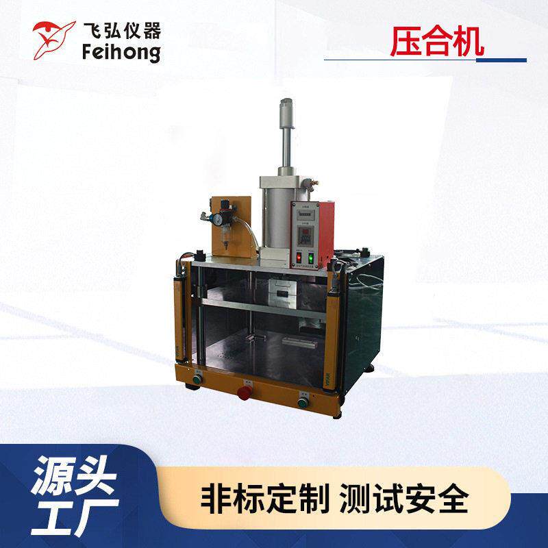 烟弹压合机油杯底座自动压合组装设备电子雾化器生产设备源头工厂
