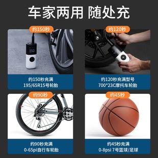 轮胎打气泵筒 非常爱车车载充气泵无线加气宝汽车用手持电动便携式