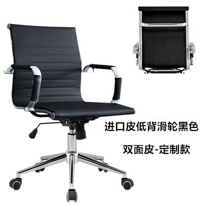 金属办公椅榜前台皮工作滑轮4s店热销pu透气公司腰护电脑会议室