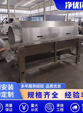 微滤机全自动养殖污水滚筒固液干湿分离机造纸厂内进流转鼓微滤机