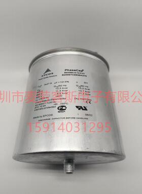 印度原装MKK690-D-12.5-03B25674C6122J590EPCOS薄膜电容器