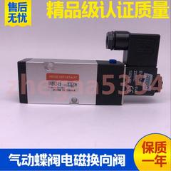 气动电磁阀VM520-02S V45K2-15/10/8电控换向阀洒水车集装组DC24V
