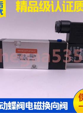 气动电磁阀VM520-02S V45K2-15/10/8电控换向阀洒水车集装组DC24V