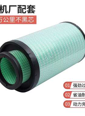 K3050PU空气滤芯解放JH6 德龙M3000空滤三一东风天龙大力神滤清器
