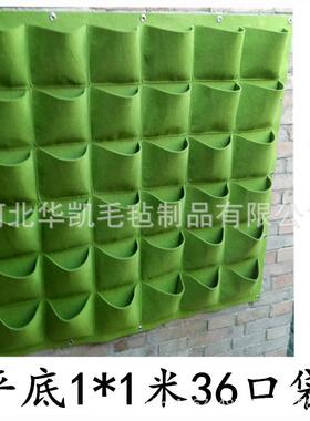 绿色黑色2mm加厚种植袋 植物袋 垂直绿化植物墙 美植袋
