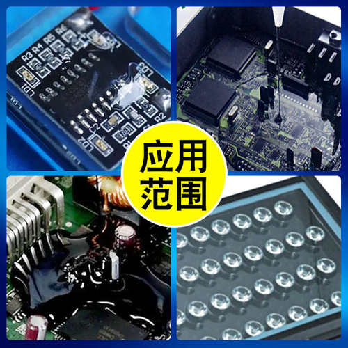 厂家直销高透明弹性灌封胶电子模块电源耐高温绝缘胶元器件防水胶
