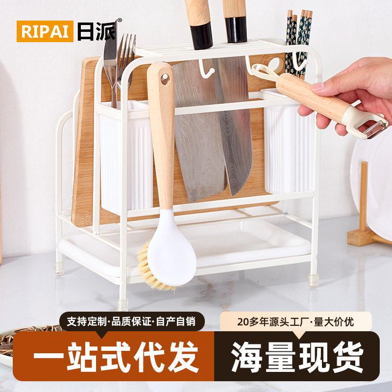 日派厨房收纳架多用途餐具置物架铁艺刀架砧板架锅盖筷子笼一体架