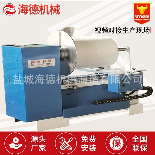 熔喷布分切机口罩布分条机无纺布过滤隔离材料割条机