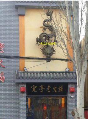 大型龙雕塑大龙燚火锅店迎宾大型玻璃钢中国龙模型喷水龙头摆件