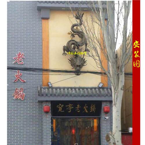 大型龙雕塑大龙燚火锅店迎宾大型玻璃钢中国龙模型喷水龙头摆件