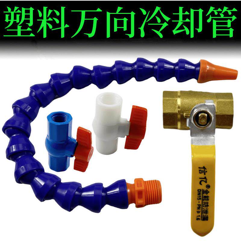 货车水箱万向洗手管4分水龙头水罐洗衣服水管挂车淋水加装喷水管